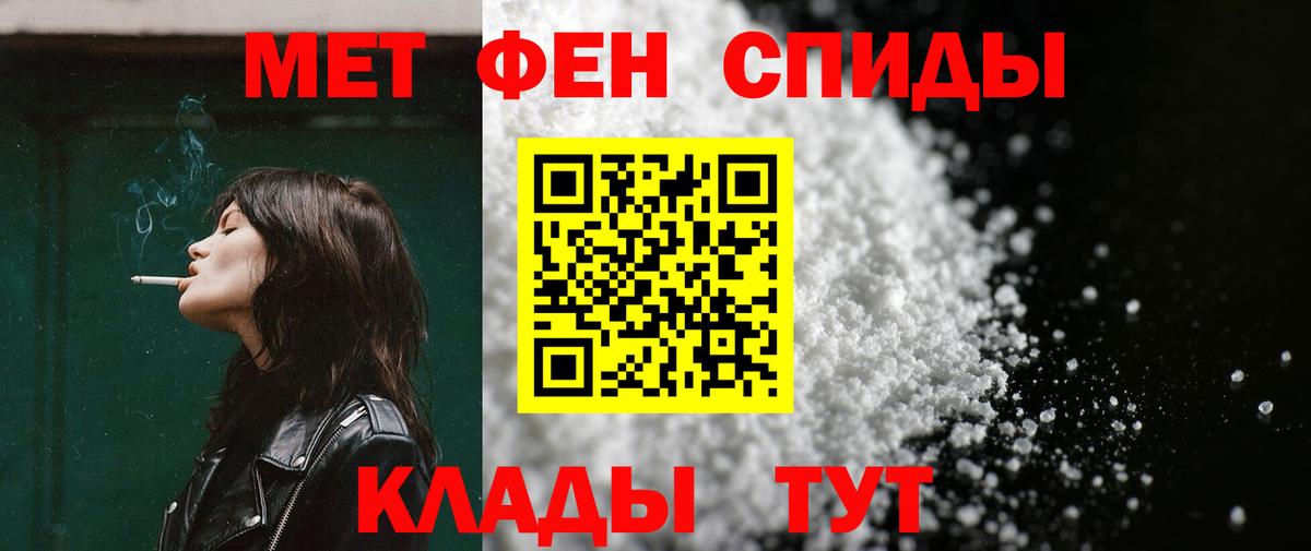 АМФ VHQ  Вход с VPN  Amphetamine  Гуково 