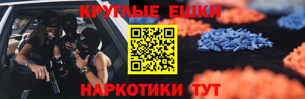 Гуково  Ecstasy бентли  Вход с VPN  ЭКСТАЗИ  Экстази бентли 