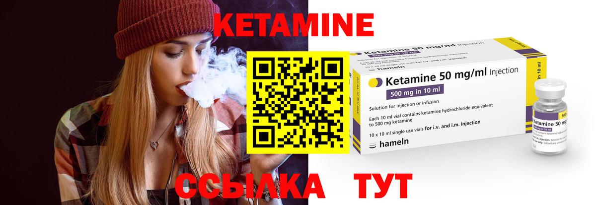 darknet официальный сайт  Вход с VPN  Кетамин VHQ  Гуково  КЕТАМИН ketamine 