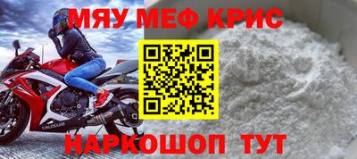 альфа пвп VHQ Ливны