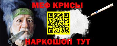 альфа пвп Лесосибирск