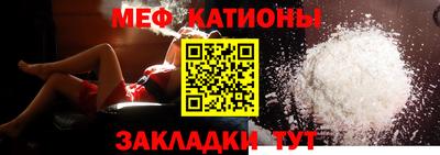 альфа пвп VHQ Ливны