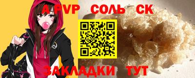 меф VHQ Ликино-Дулёво
