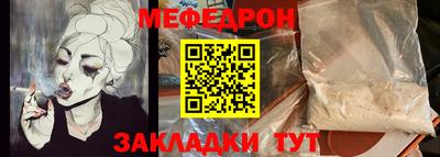 альфа пвп VHQ Ливны