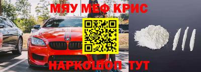 меф VHQ Ликино-Дулёво