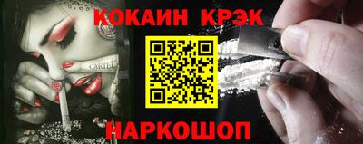 альфа пвп VHQ Ливны
