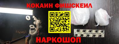 меф VHQ Ликино-Дулёво