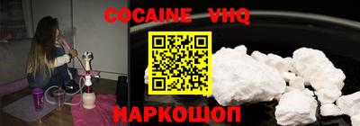 альфа пвп VHQ Ливны