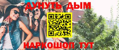 альфа пвп VHQ Ливны
