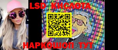 альфа пвп Лесосибирск