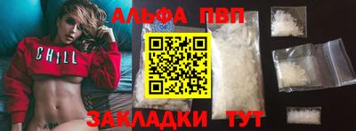 меф VHQ Ликино-Дулёво
