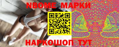 меф VHQ Ликино-Дулёво