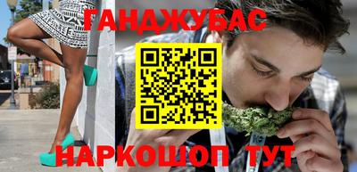 альфа пвп VHQ Ливны