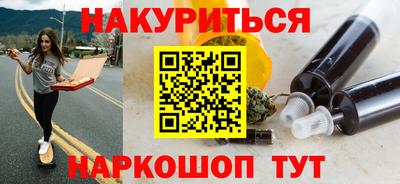 альфа пвп VHQ Ливны