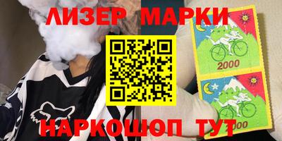 меф VHQ Ликино-Дулёво