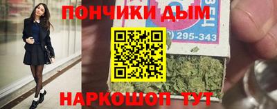 альфа пвп VHQ Ливны