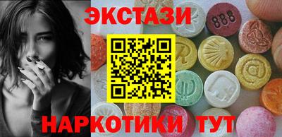 альфа пвп Лесосибирск