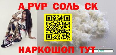 меф VHQ Ликино-Дулёво