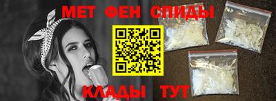 альфа пвп VHQ Ливны