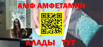 меф VHQ Ликино-Дулёво