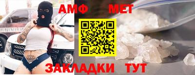 меф VHQ Ликино-Дулёво