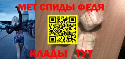 меф VHQ Ликино-Дулёво