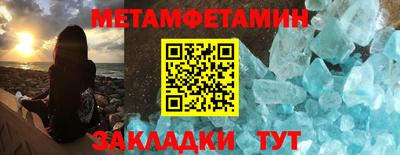 меф VHQ Ликино-Дулёво