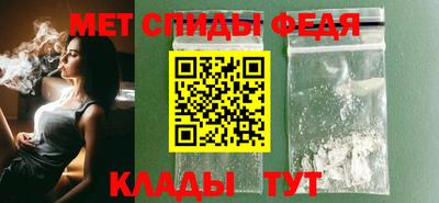 альфа пвп Лесосибирск