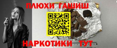 меф VHQ Ликино-Дулёво