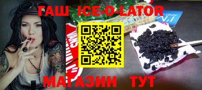 меф VHQ Ликино-Дулёво