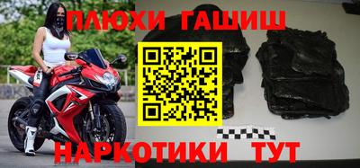 альфа пвп Лесосибирск