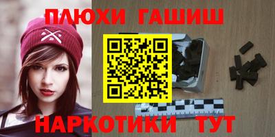 меф VHQ Ликино-Дулёво