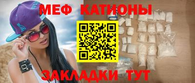 альфа пвп VHQ Ливны