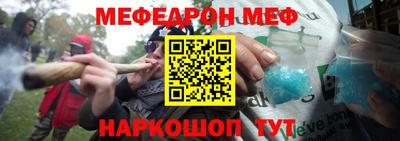 альфа пвп Лесосибирск