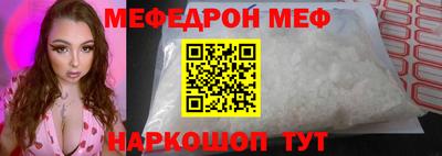 альфа пвп Лесосибирск