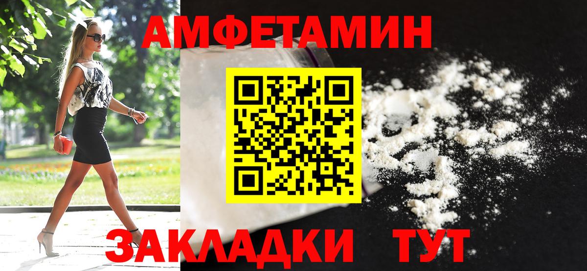 Гуково  Первитин Декстрометамфетамин 99.9%  Вход с VPN 