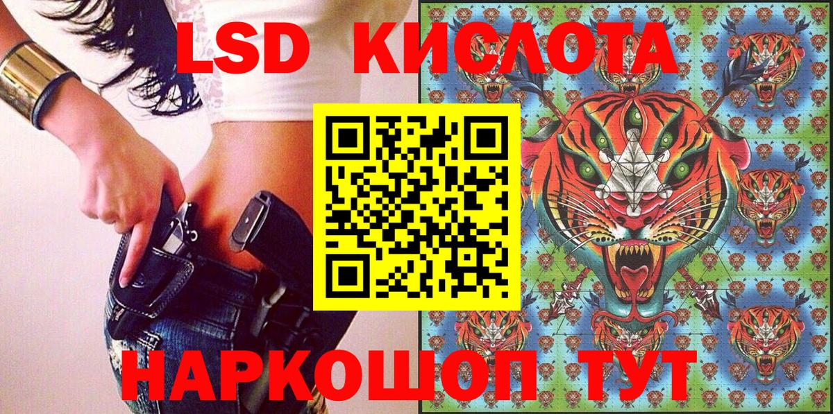 Марки NBOMe 1500мкг  Вход с VPN  Марки N-bome  Гуково  Марки NBOMe 1500мкг 
