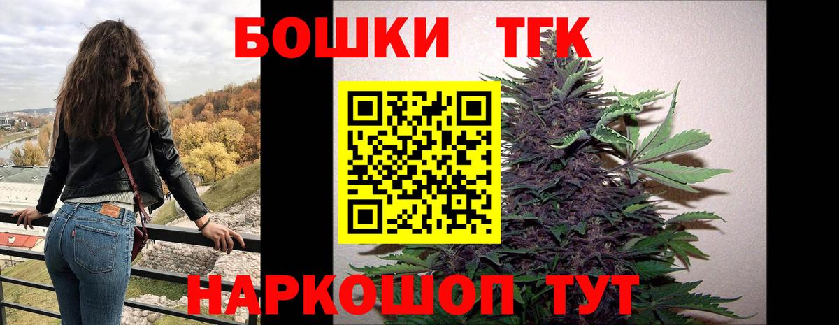 МАРИХУАНА гибрид  Вход с VPN  Гуково  Канабис Bruce Banner  Бошки Шишки тримм  Бошки марихуана OG Kush 